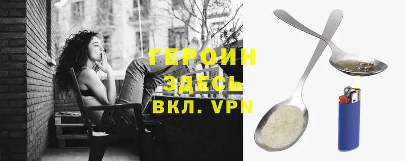 Как найти закладки Кирс АМФ  Кокаин  A-PVP  МДМА  Гашиш  Бошки Шишки  mega ТОР  МЕФ 