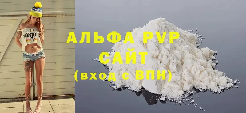 A PVP СК  Кирс 