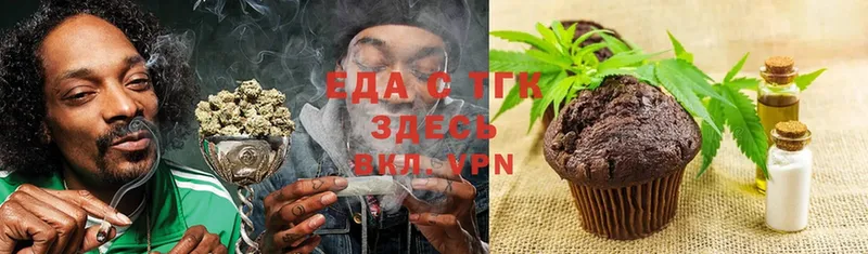 Еда ТГК марихуана  где найти наркотики  Кирс 