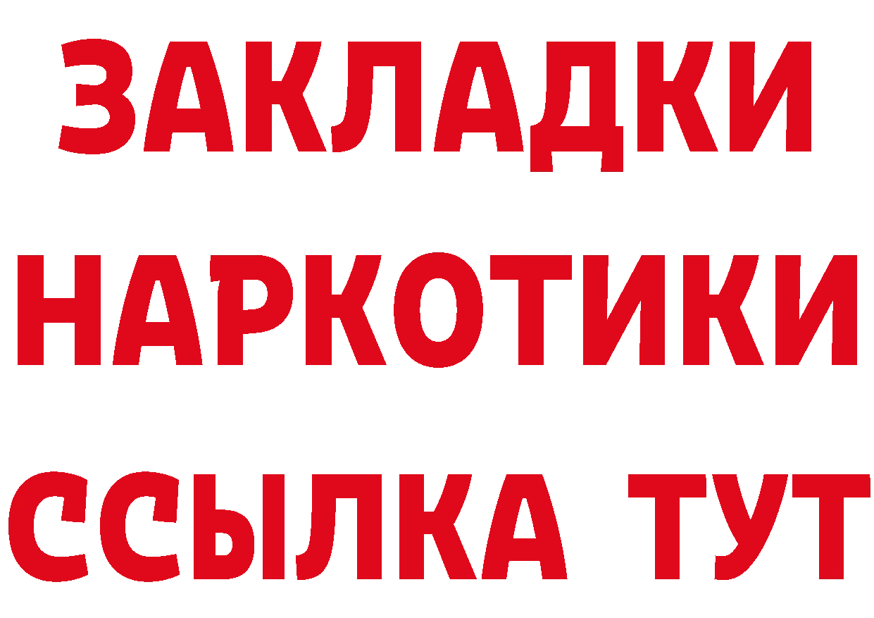 ГАШ Premium зеркало дарк нет кракен Кирс