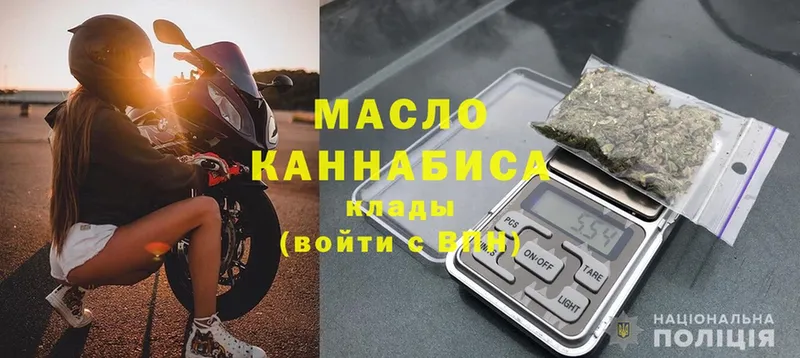 цена   Кирс  мориарти клад  Дистиллят ТГК THC oil 